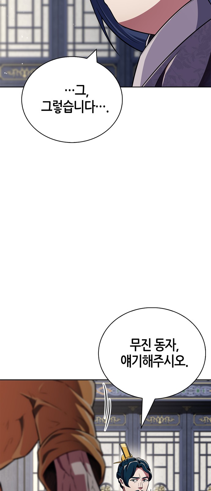 83 페이지