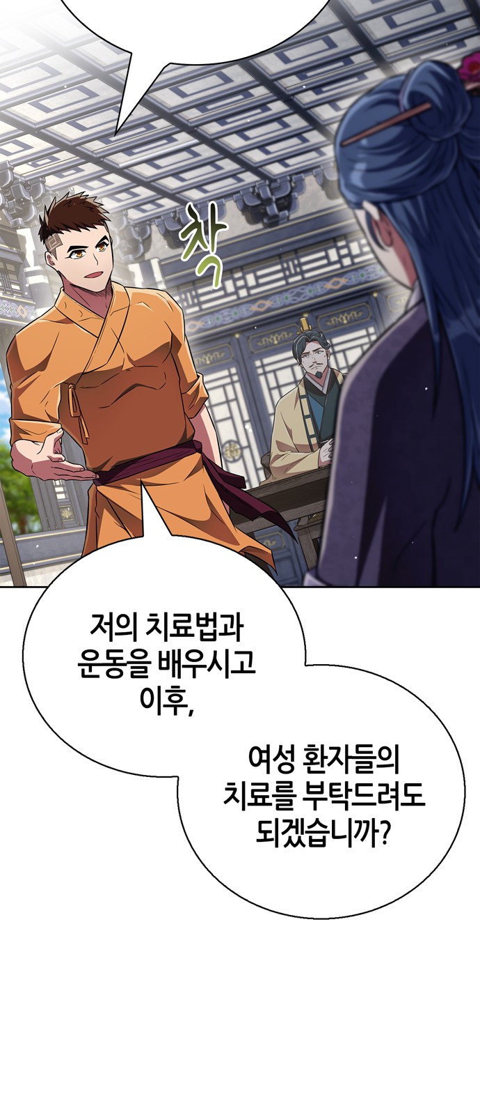 85 페이지