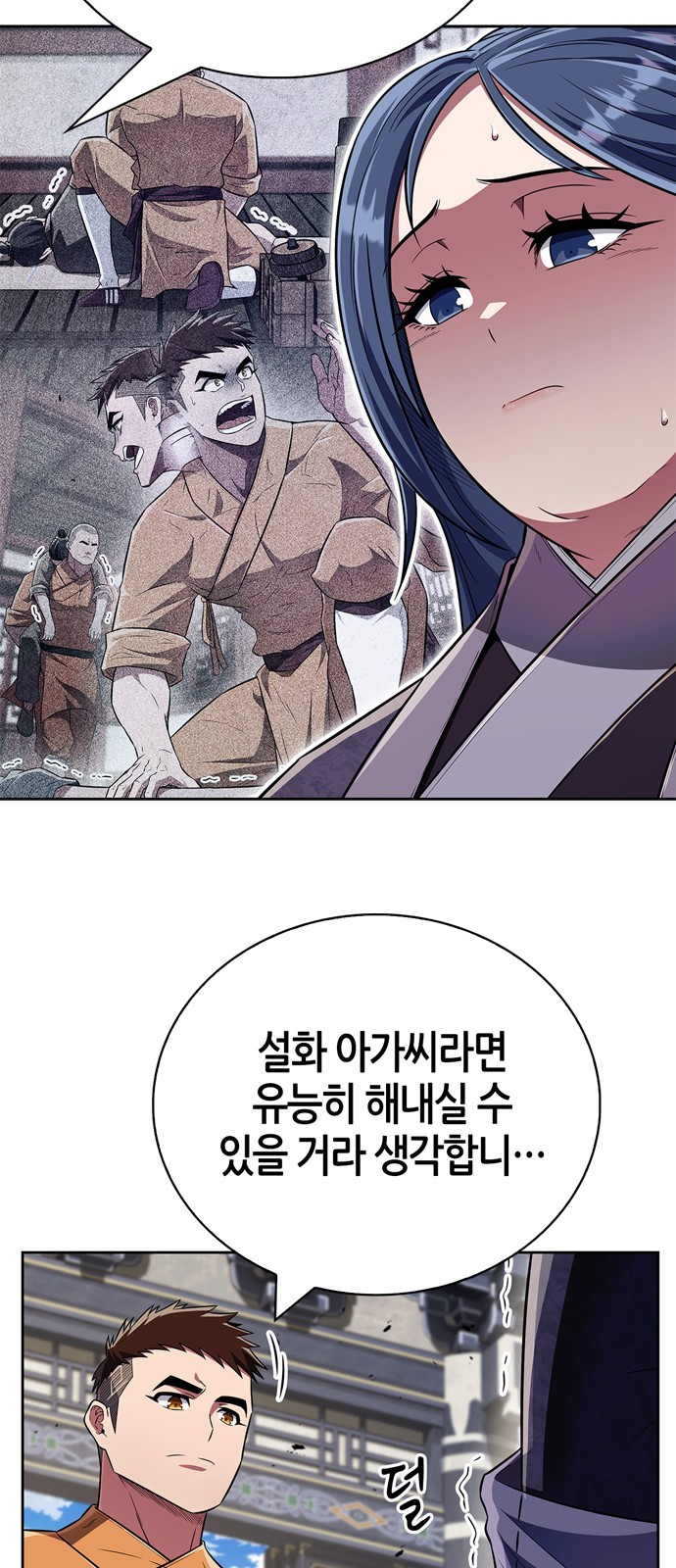 89 페이지
