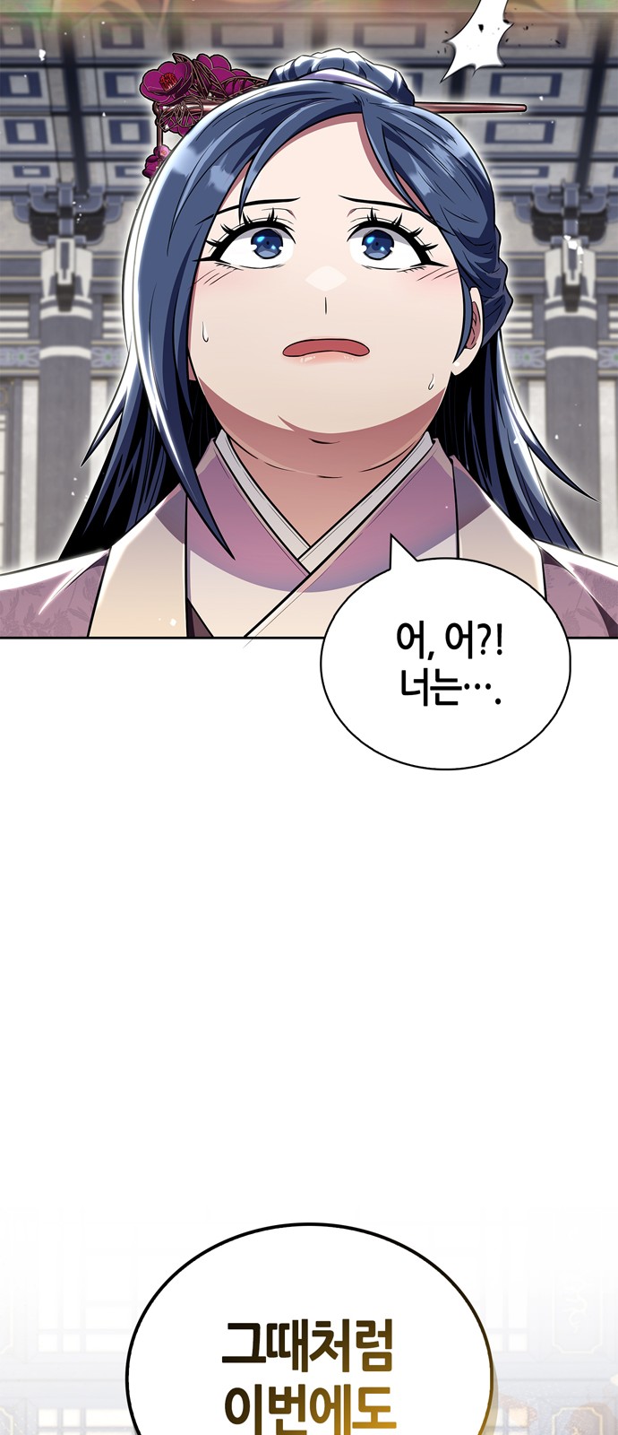 92 페이지