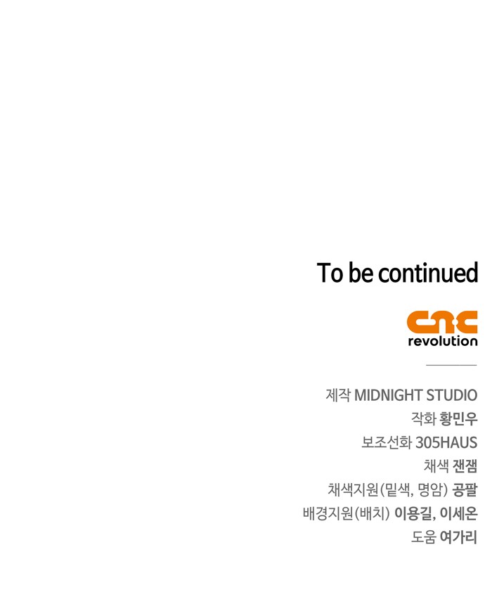 100 페이지