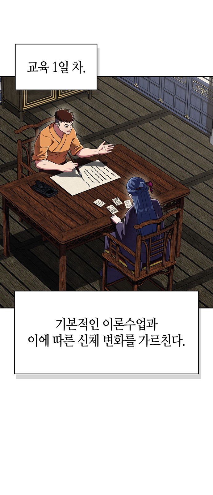 13 페이지