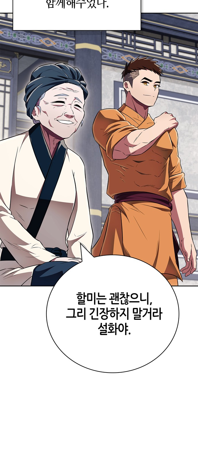 21 페이지