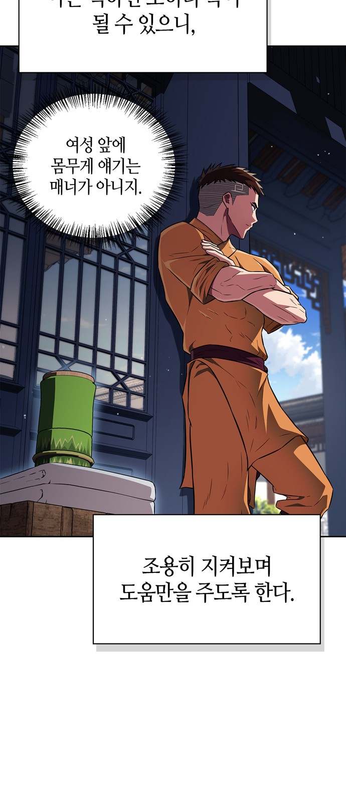 29 페이지