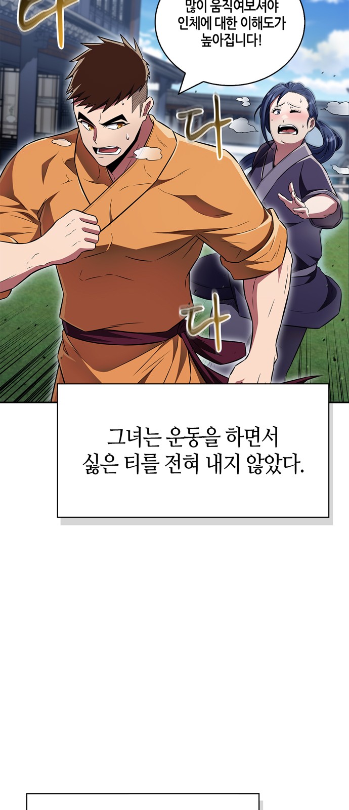 32 페이지