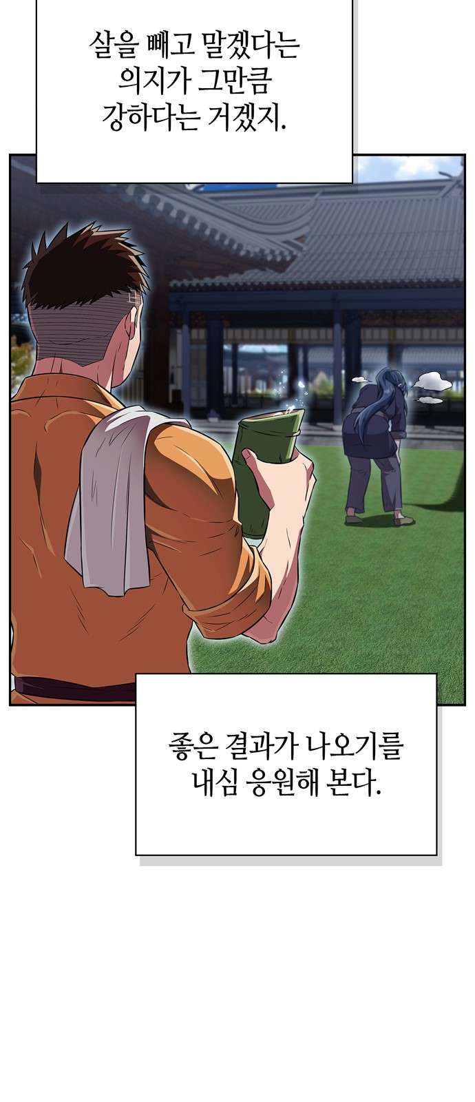 33 페이지