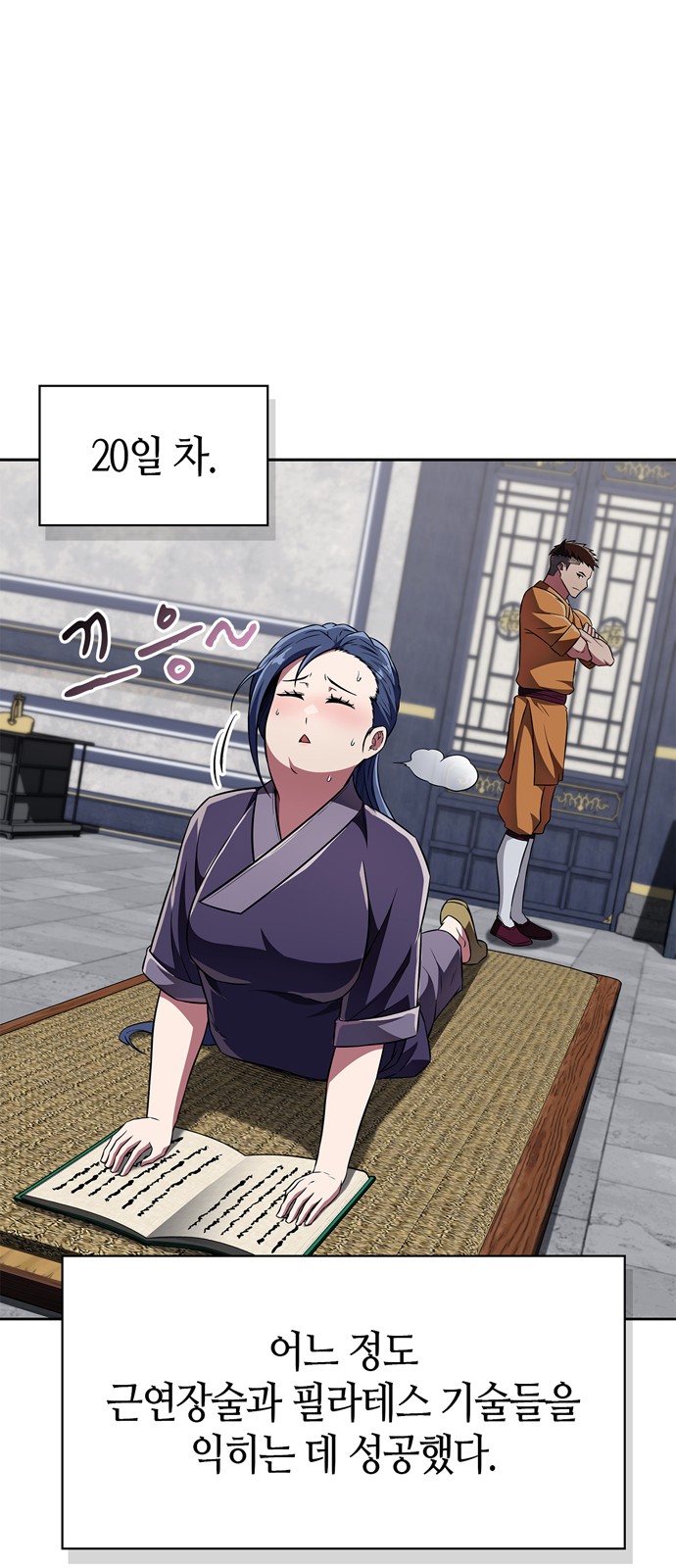 35 페이지