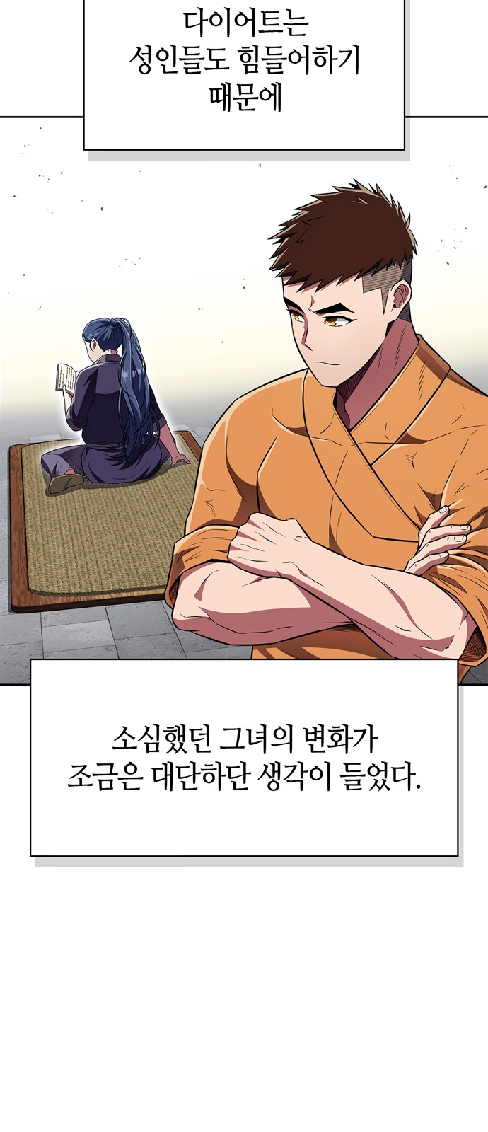 40 페이지