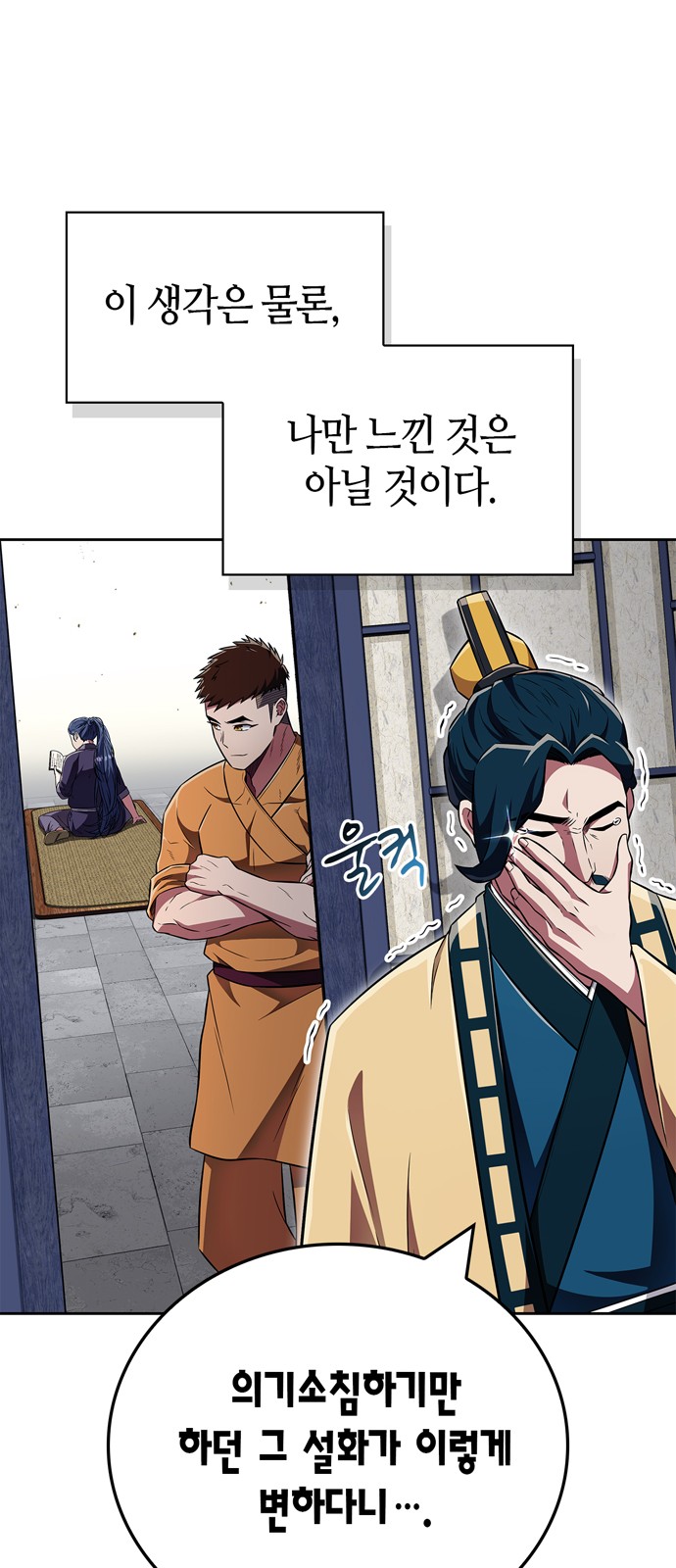 41 페이지