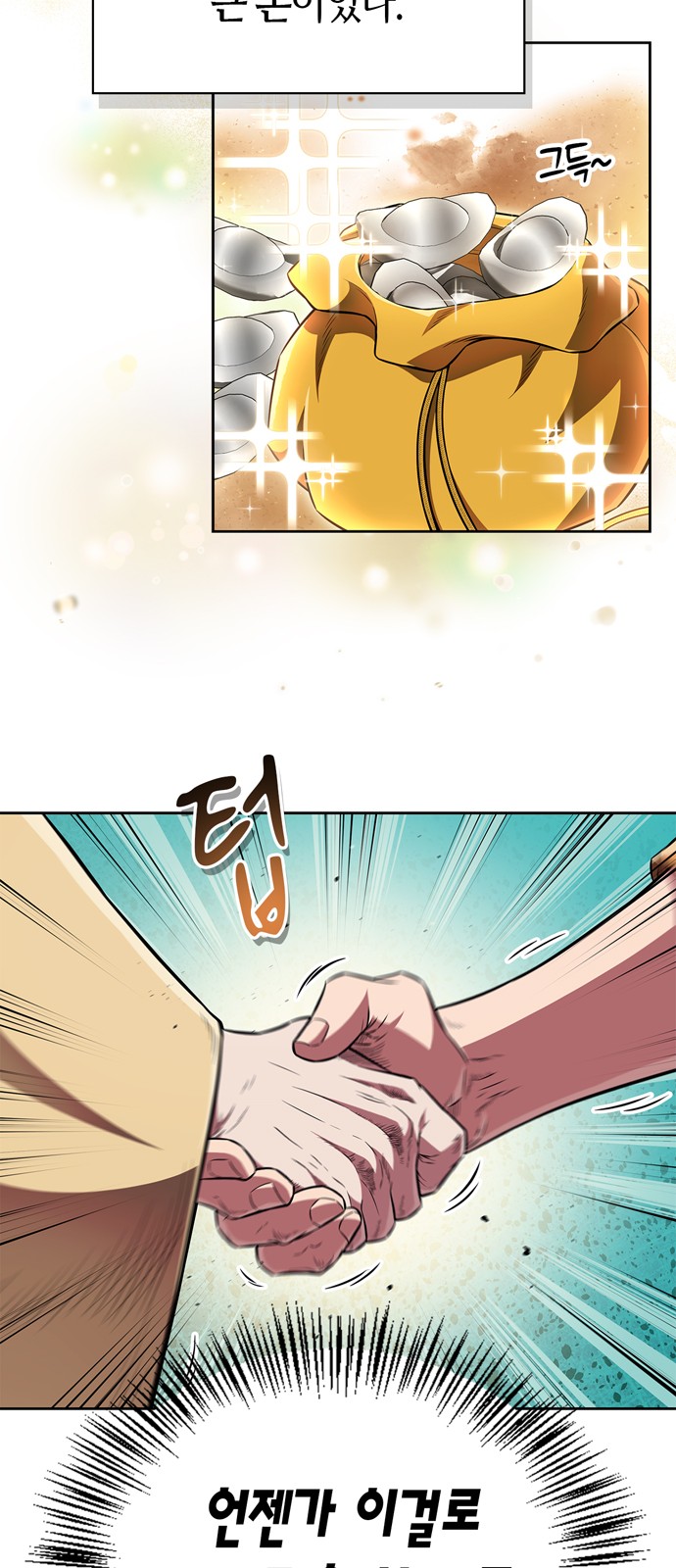 45 페이지