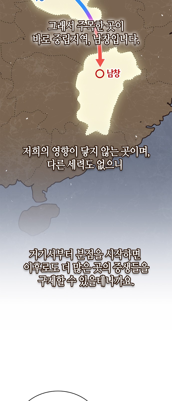 56 페이지