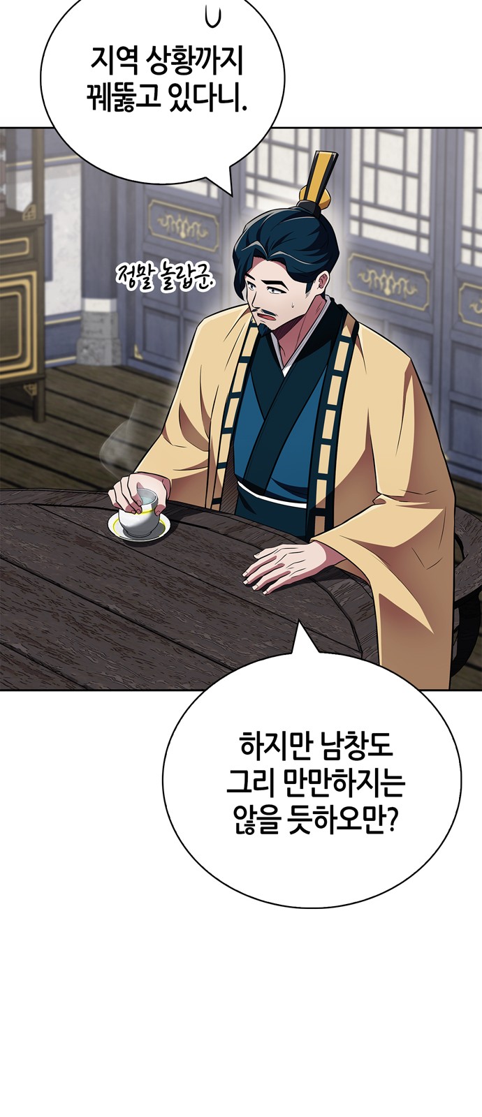 57 페이지