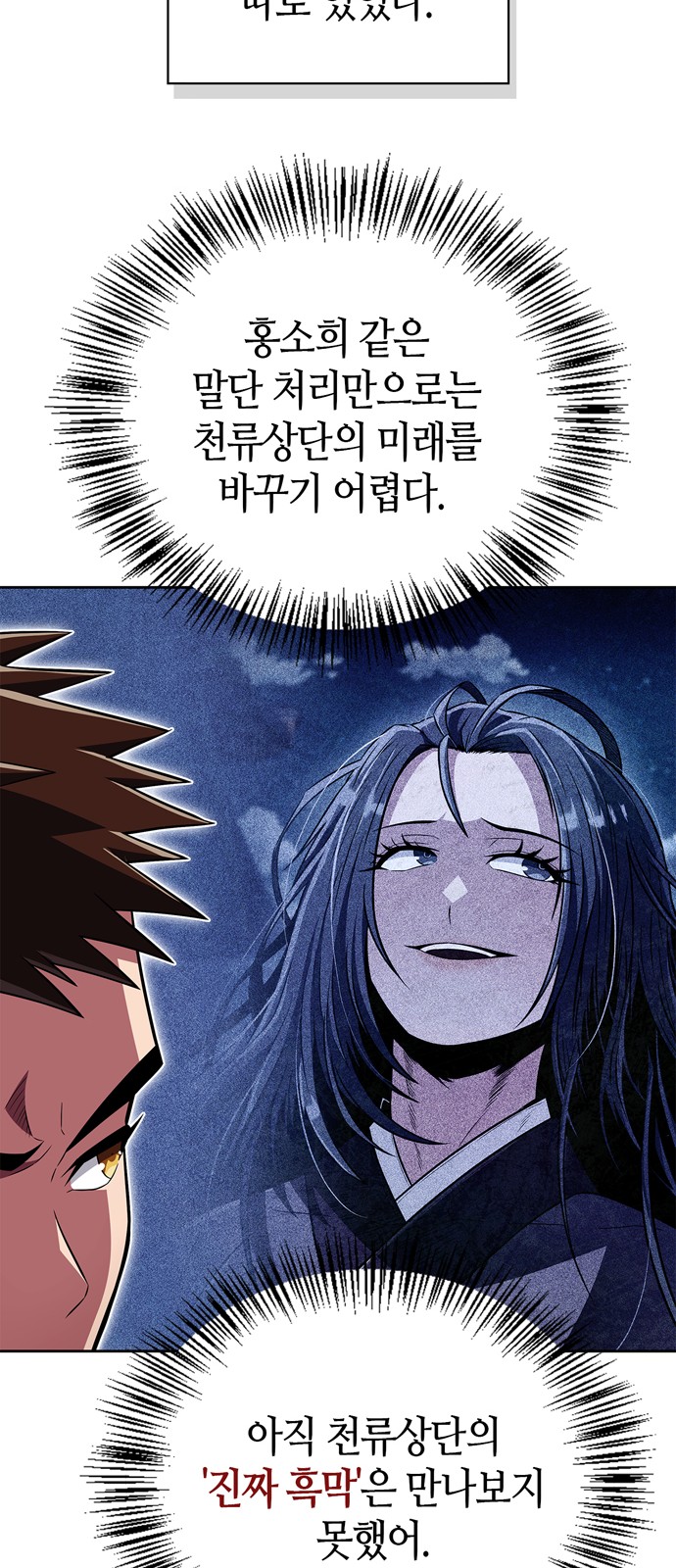 60 페이지