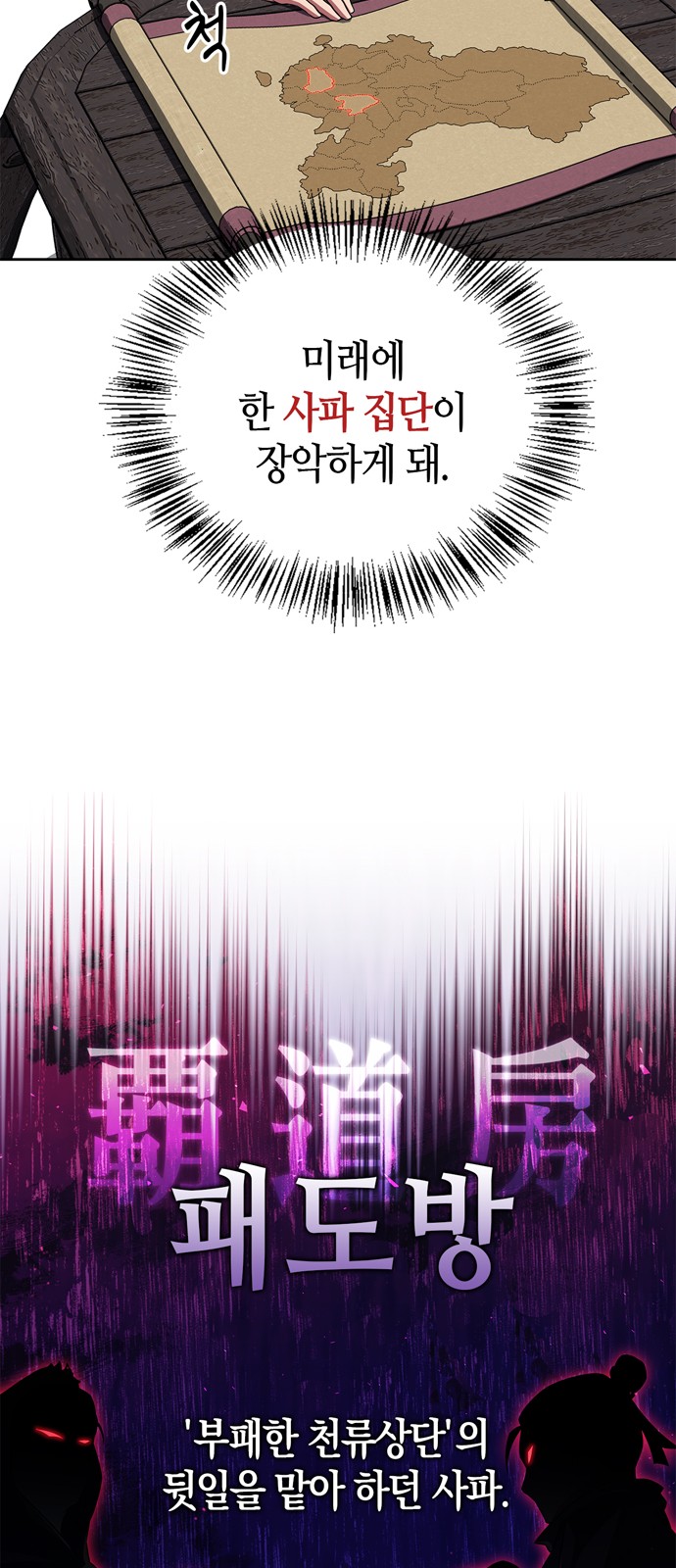 62 페이지