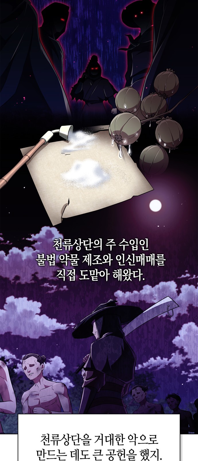 63 페이지