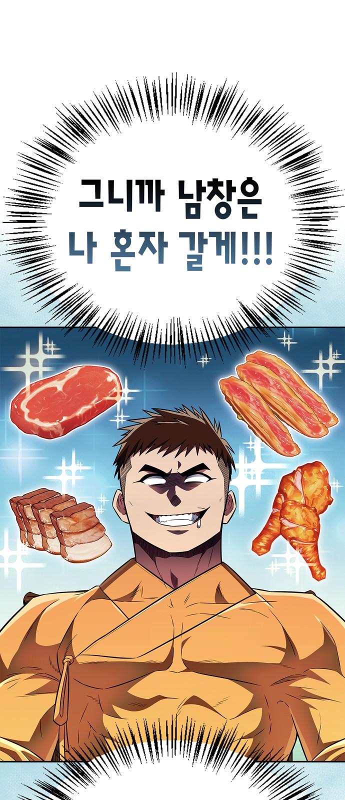 70 페이지