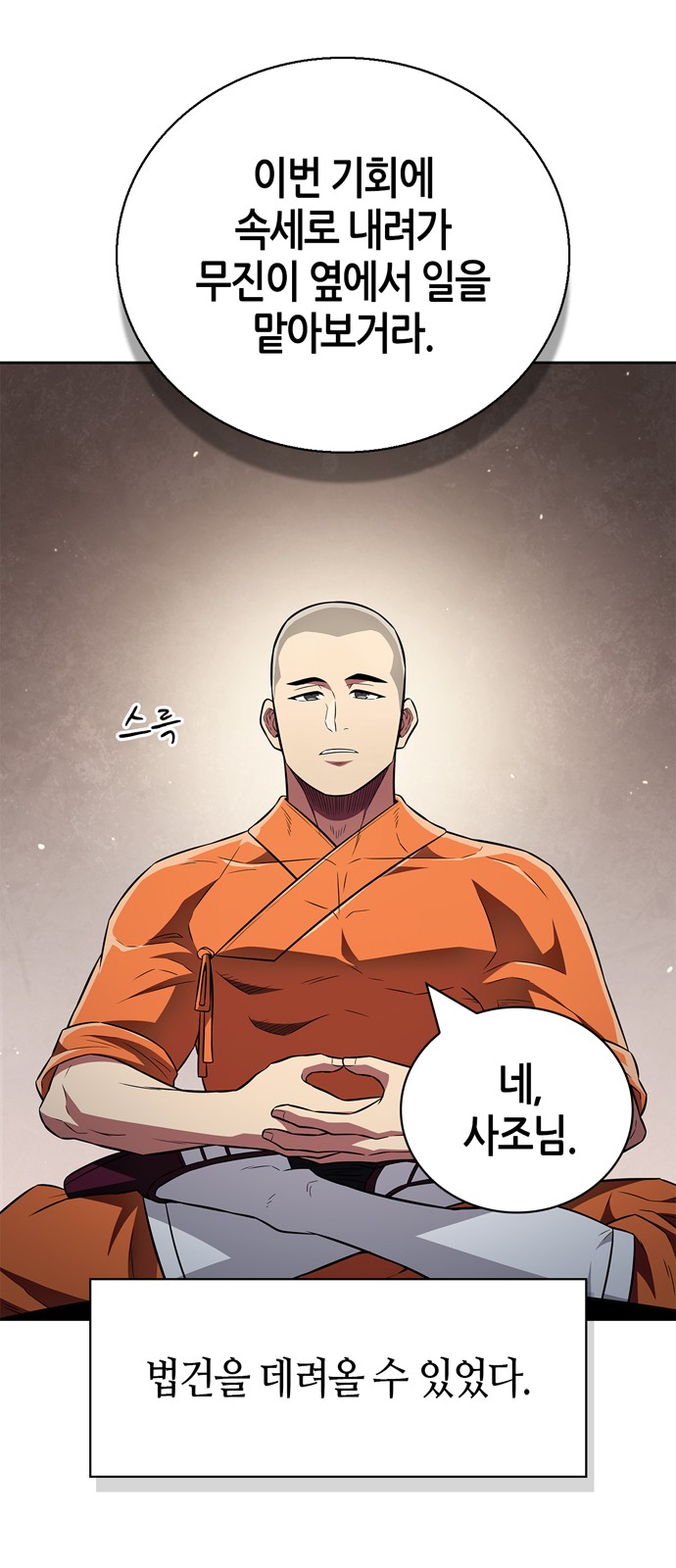 75 페이지