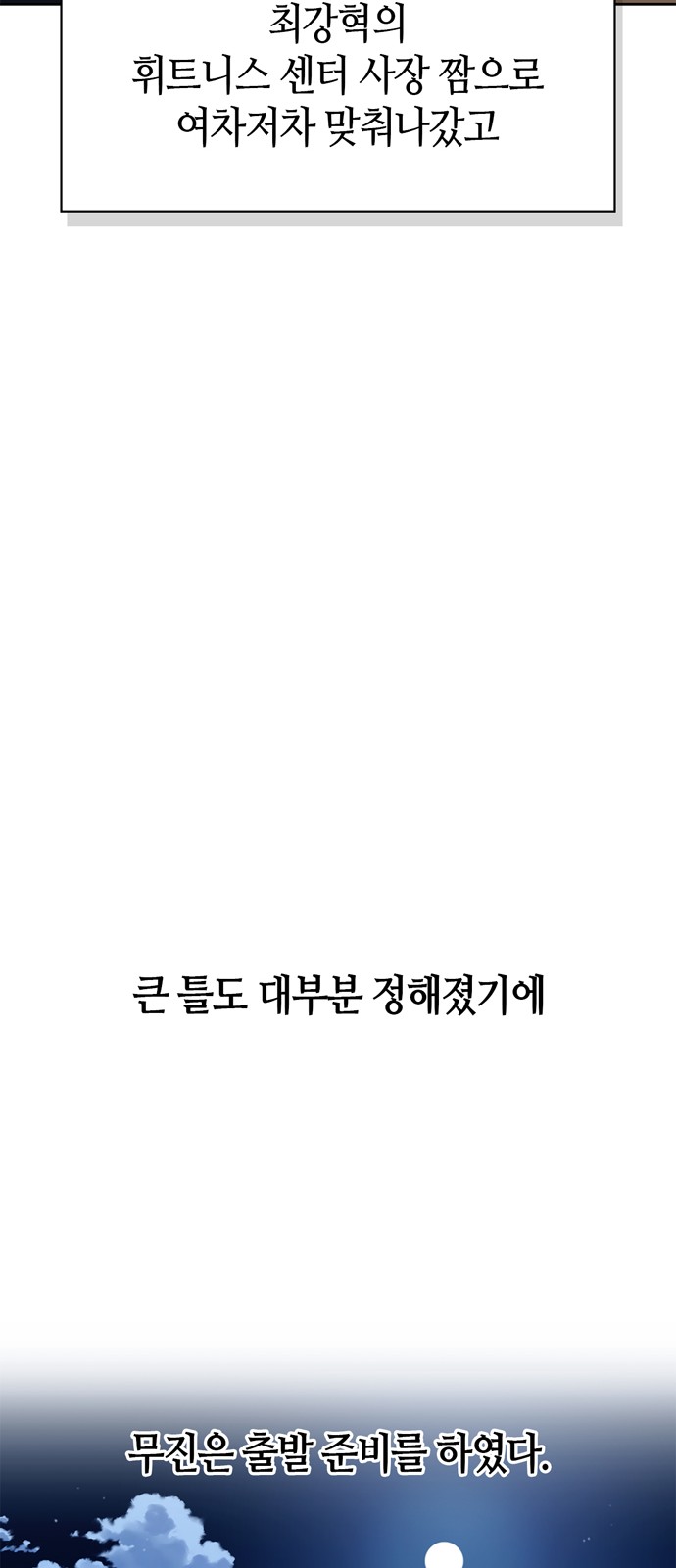 77 페이지