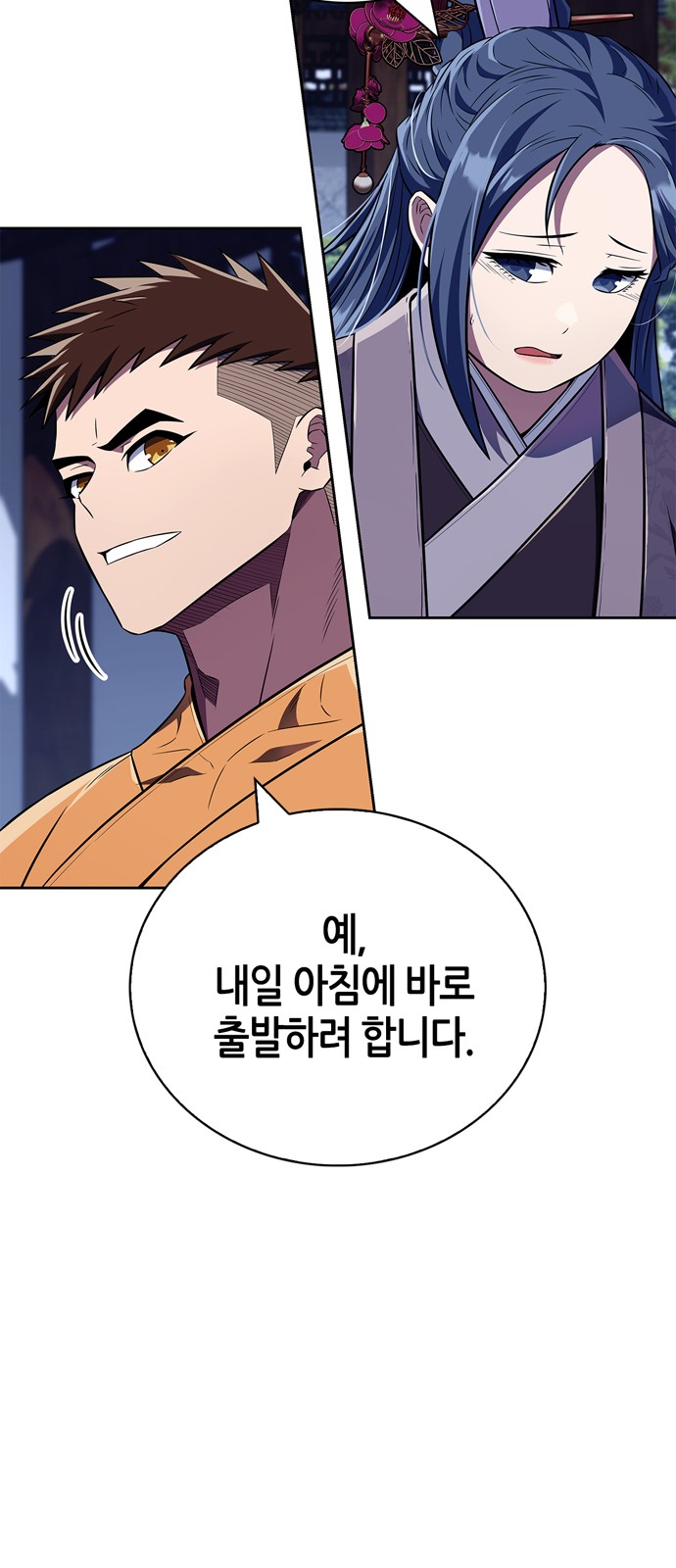 81 페이지