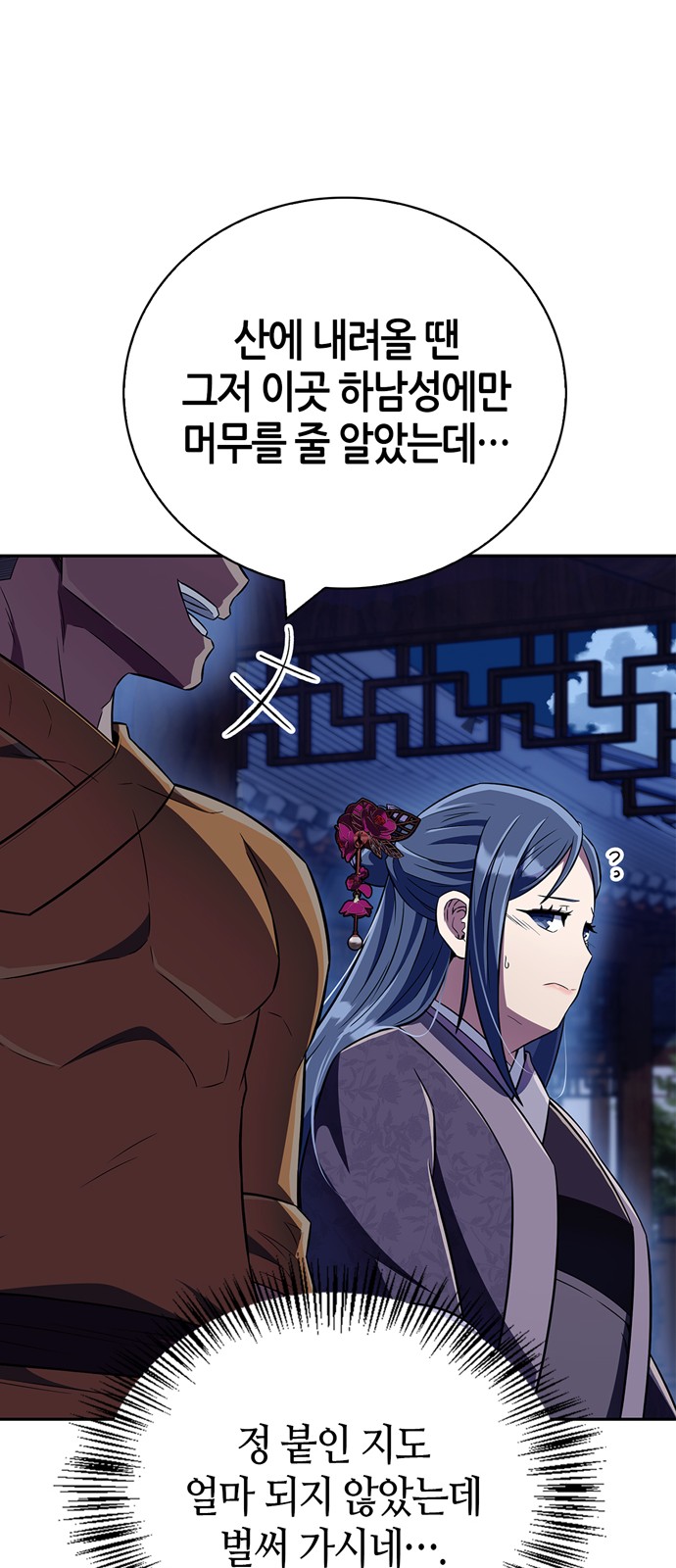 82 페이지