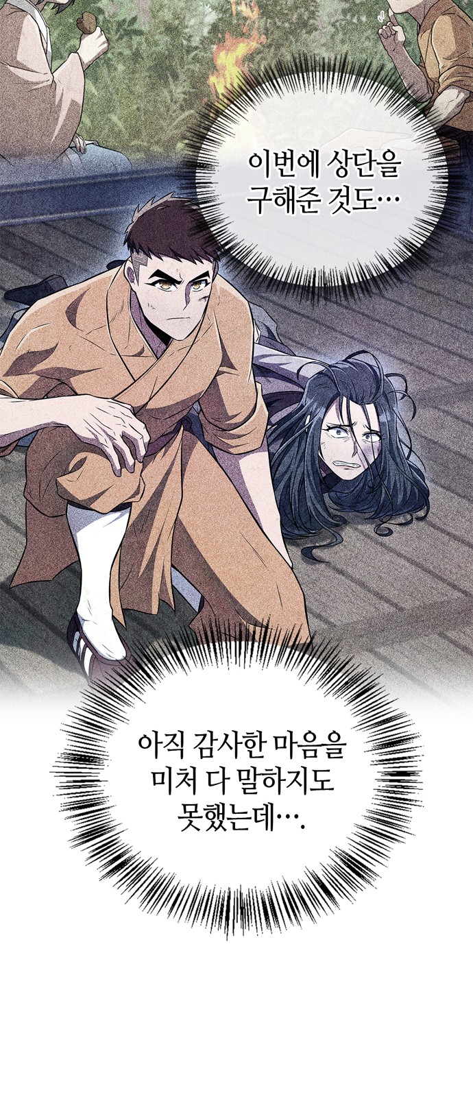 84 페이지