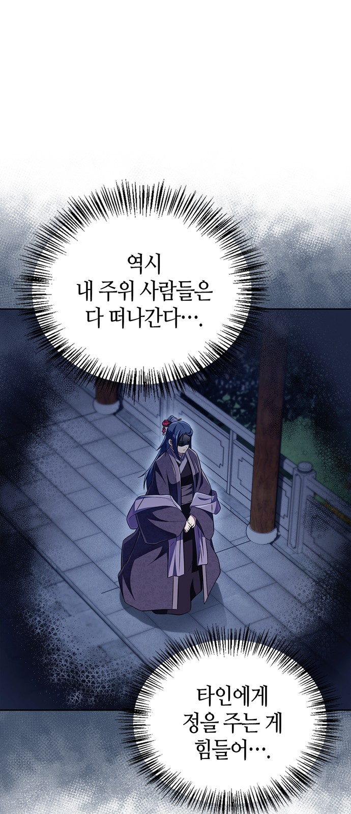 85 페이지