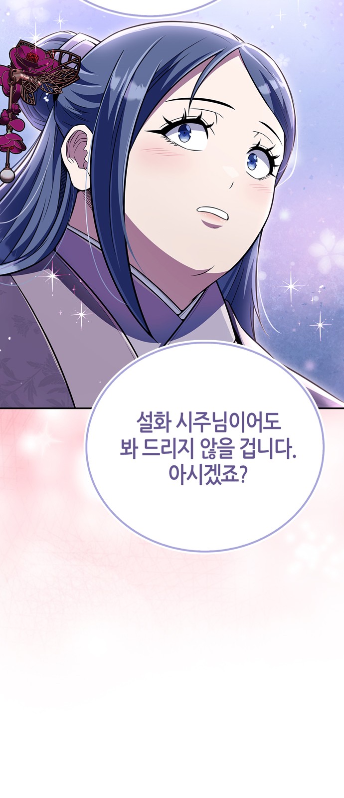 89 페이지