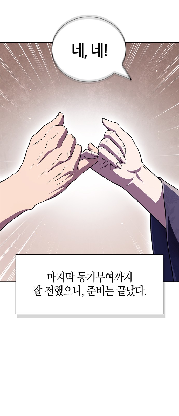 90 페이지