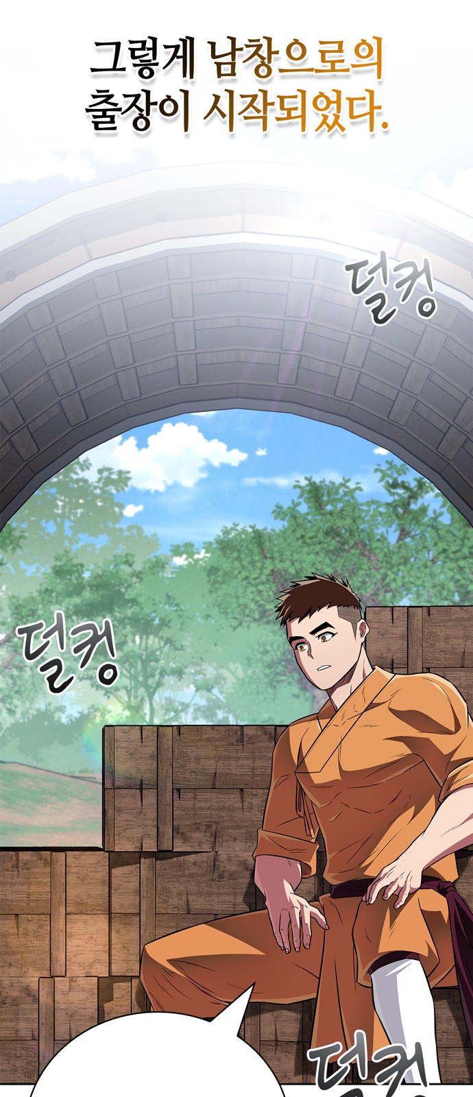 91 페이지