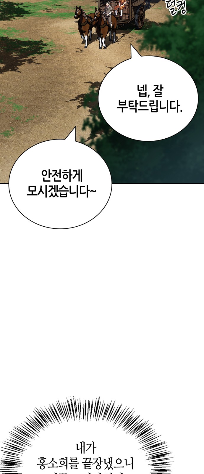 93 페이지