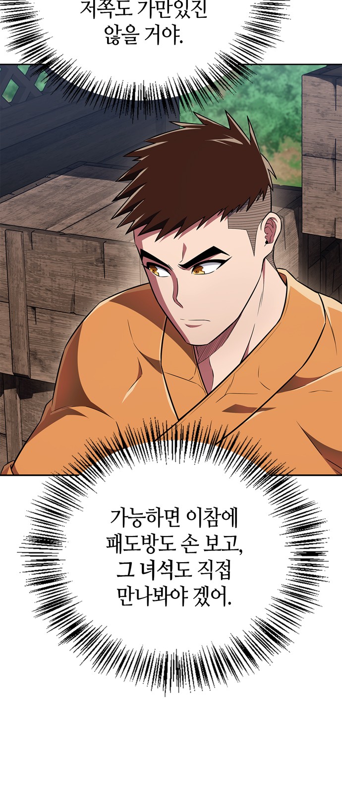 94 페이지