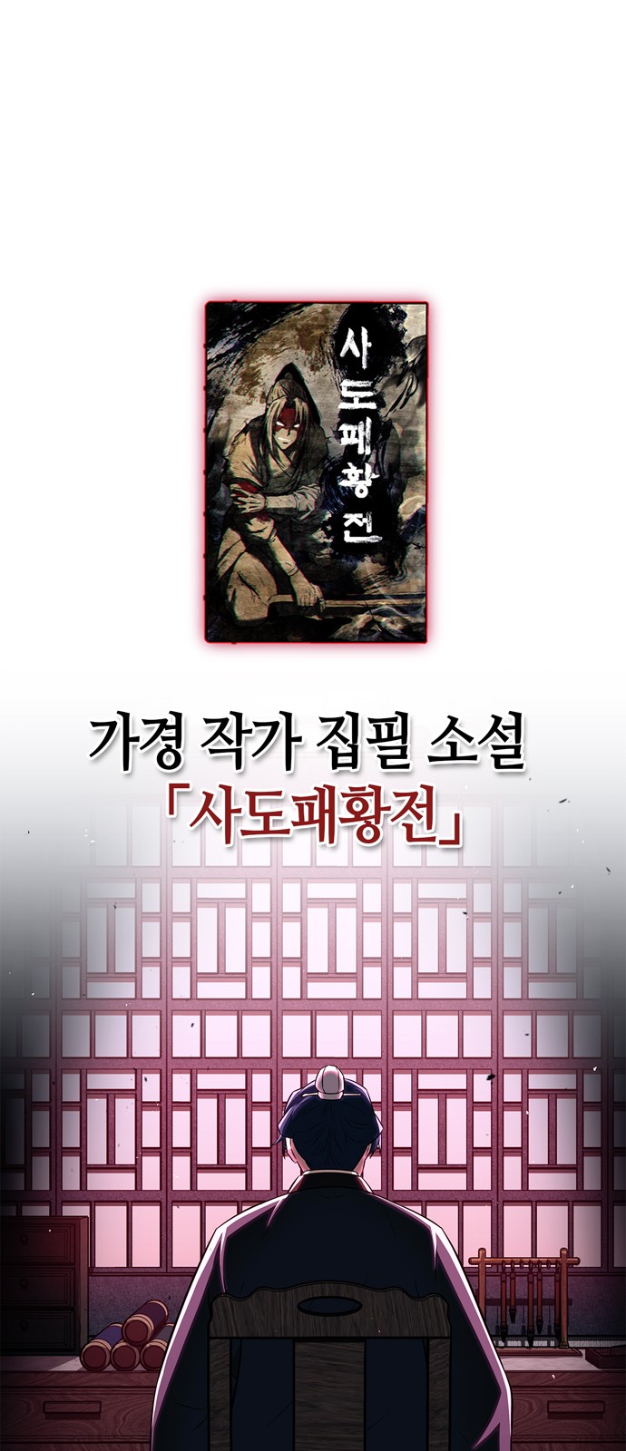 95 페이지