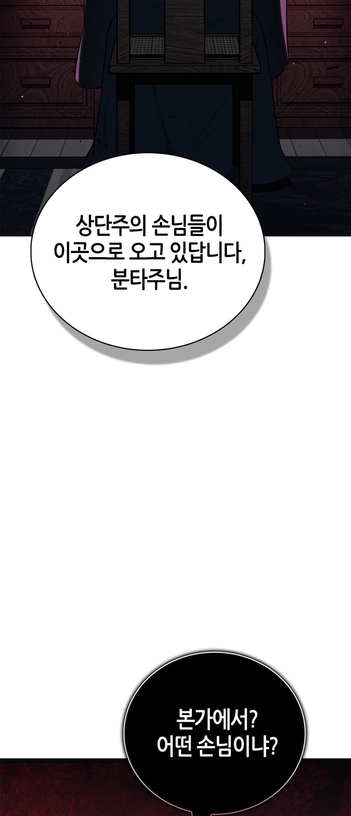96 페이지