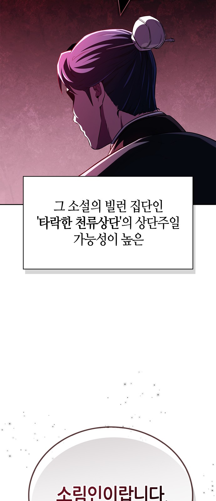 97 페이지