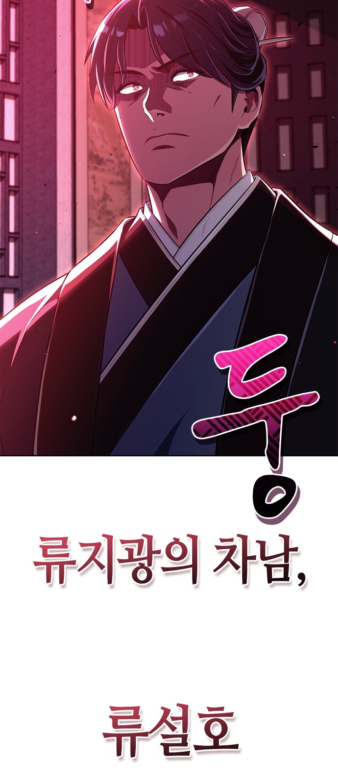 99 페이지