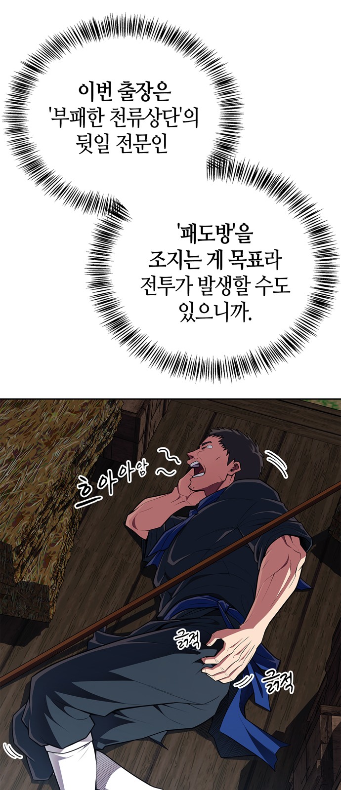 19 페이지