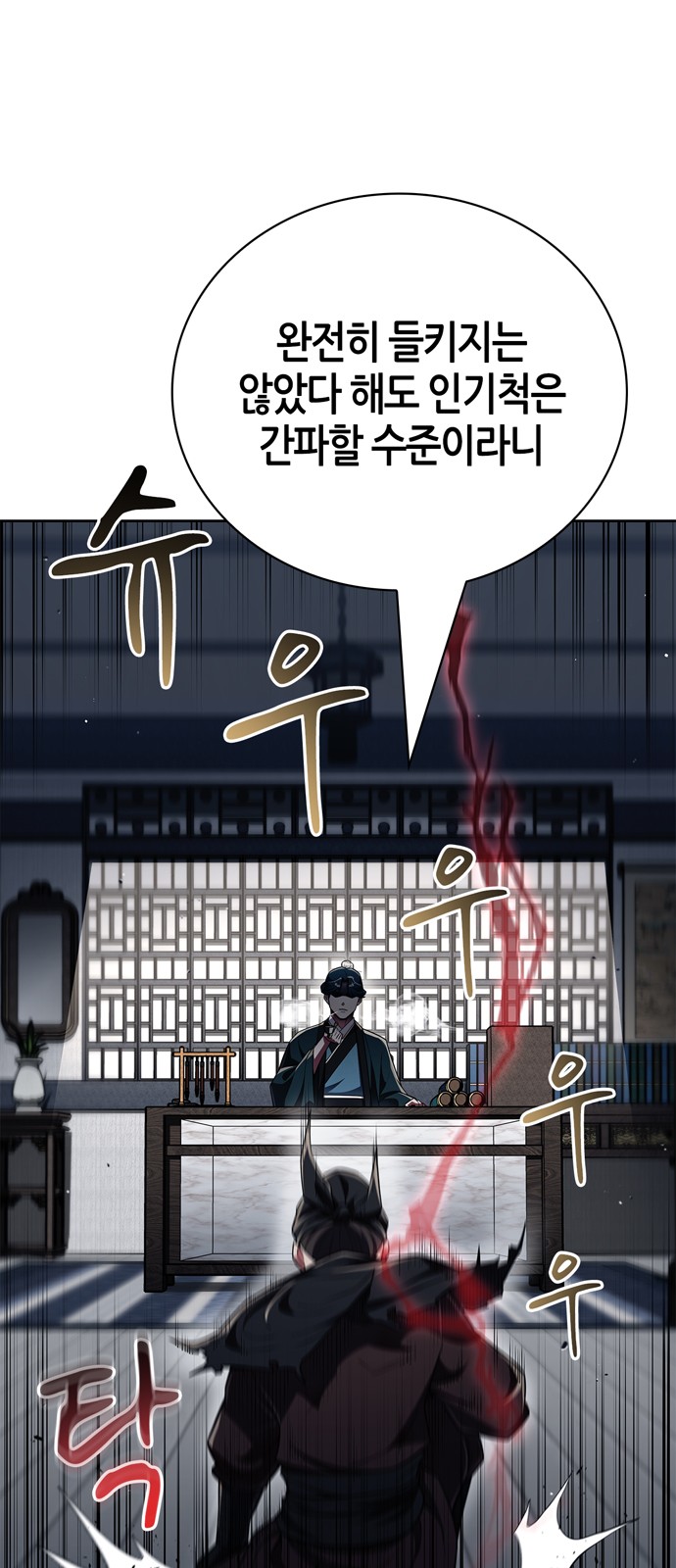 42 페이지