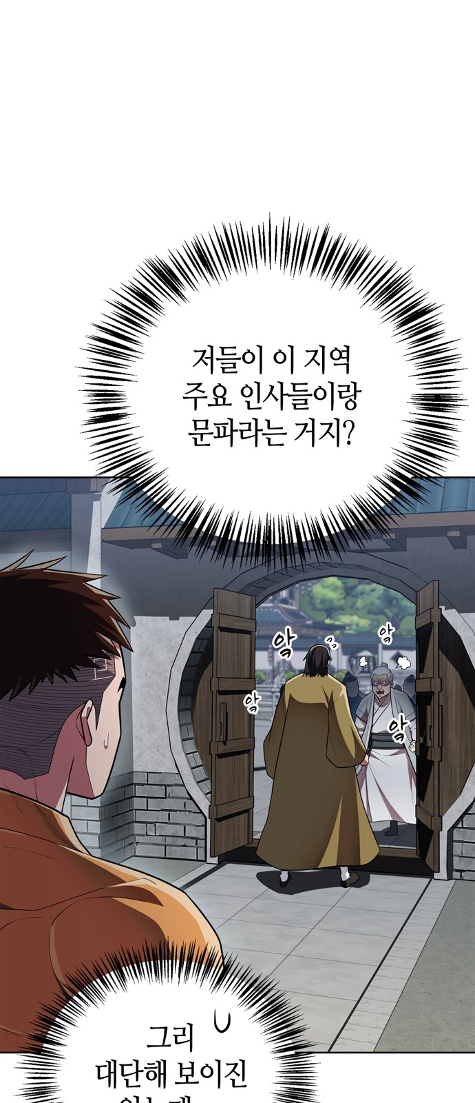 61 페이지