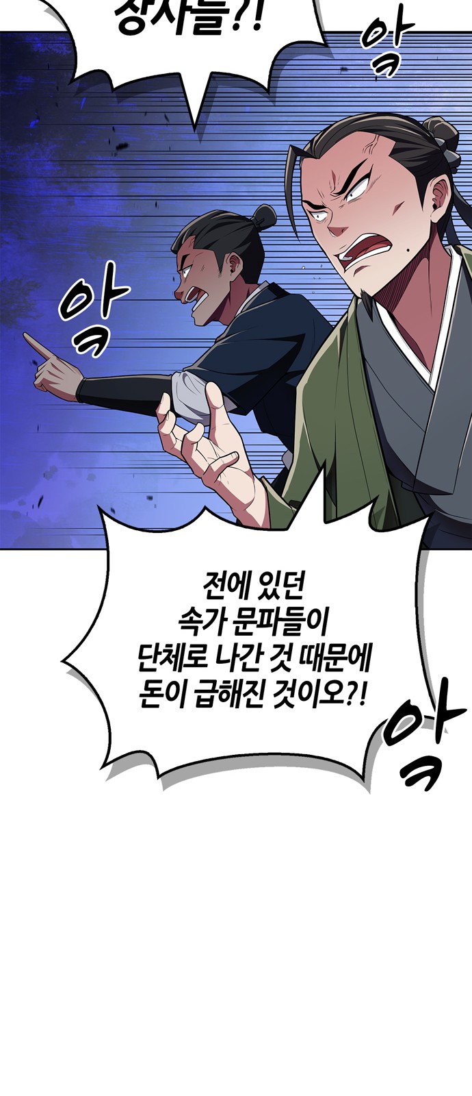 64 페이지