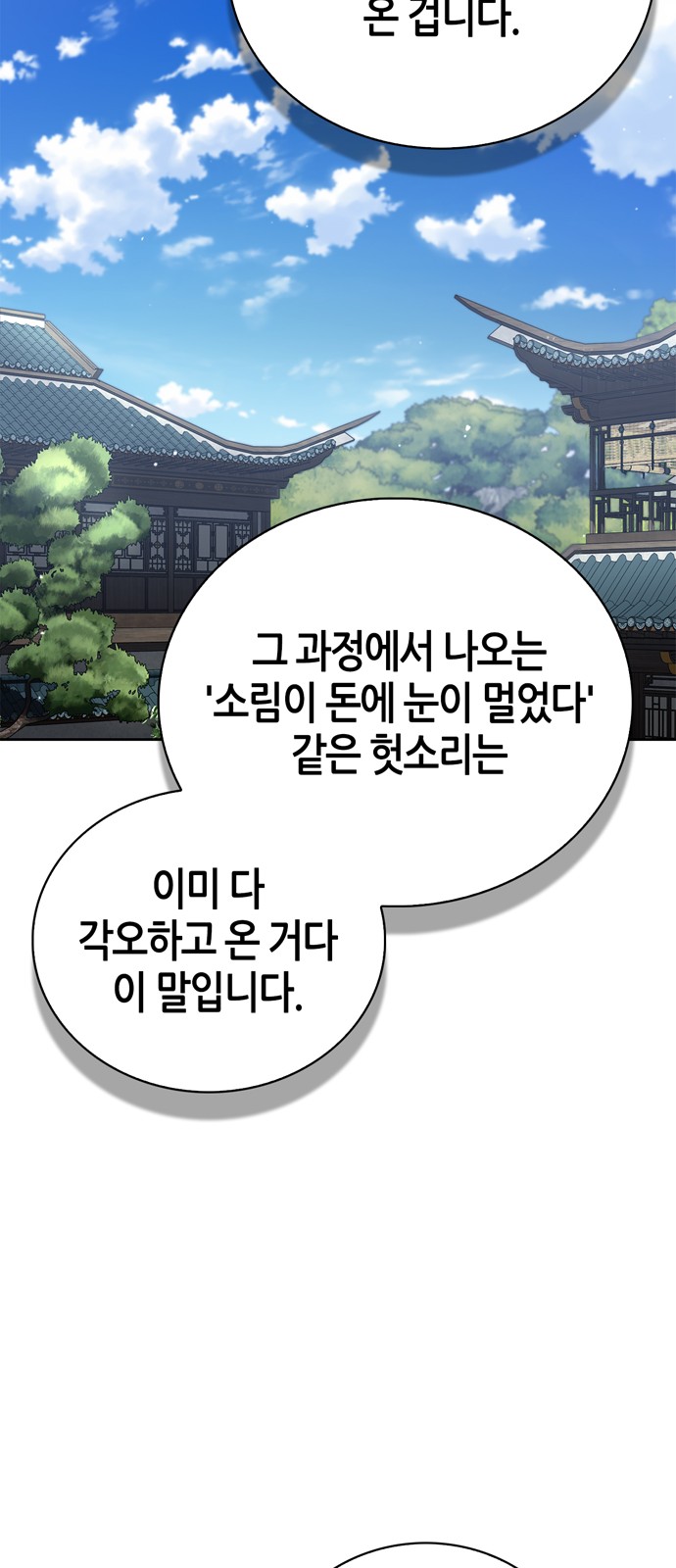 75 페이지