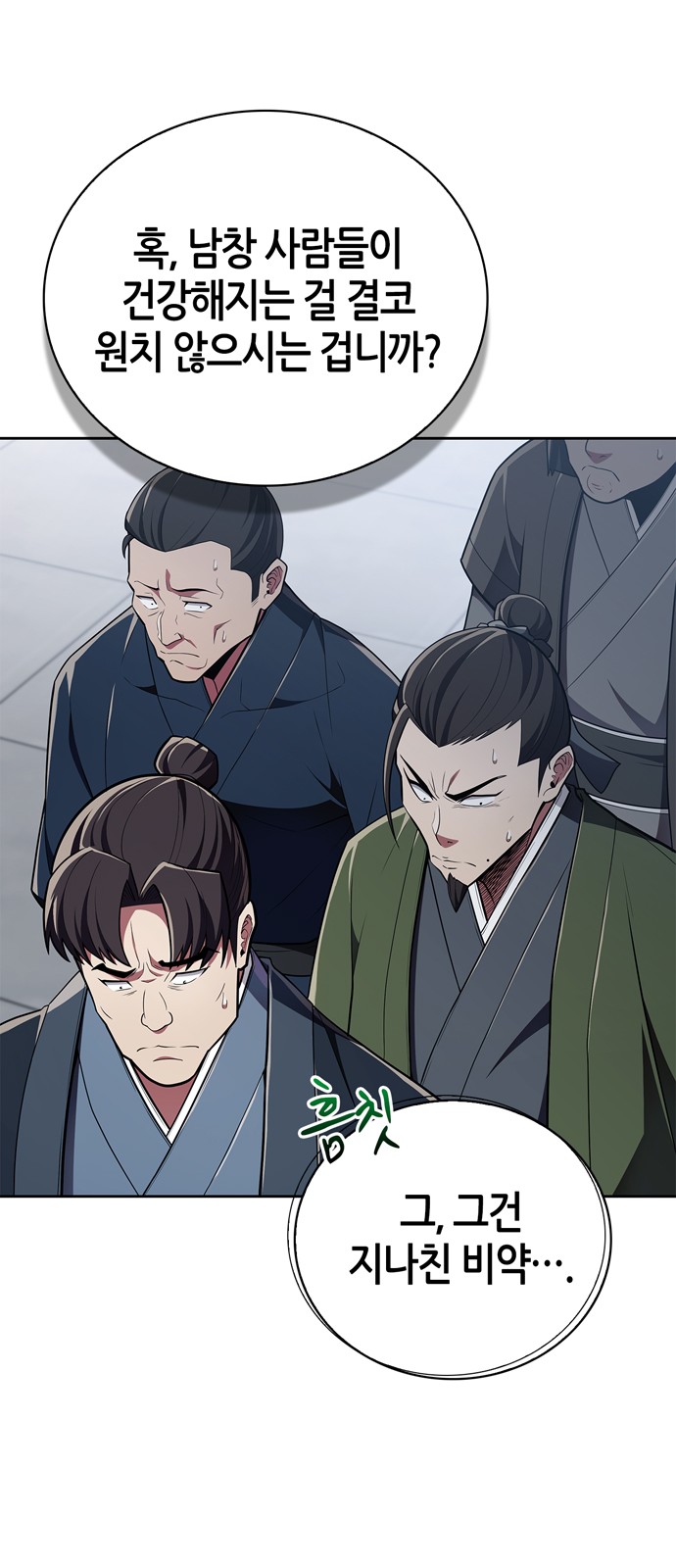 77 페이지