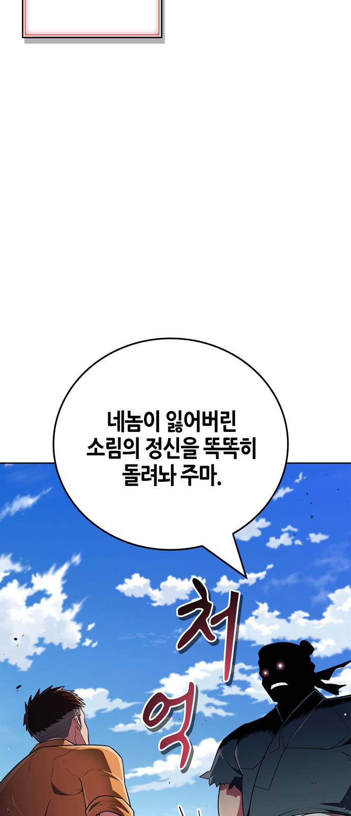 84 페이지