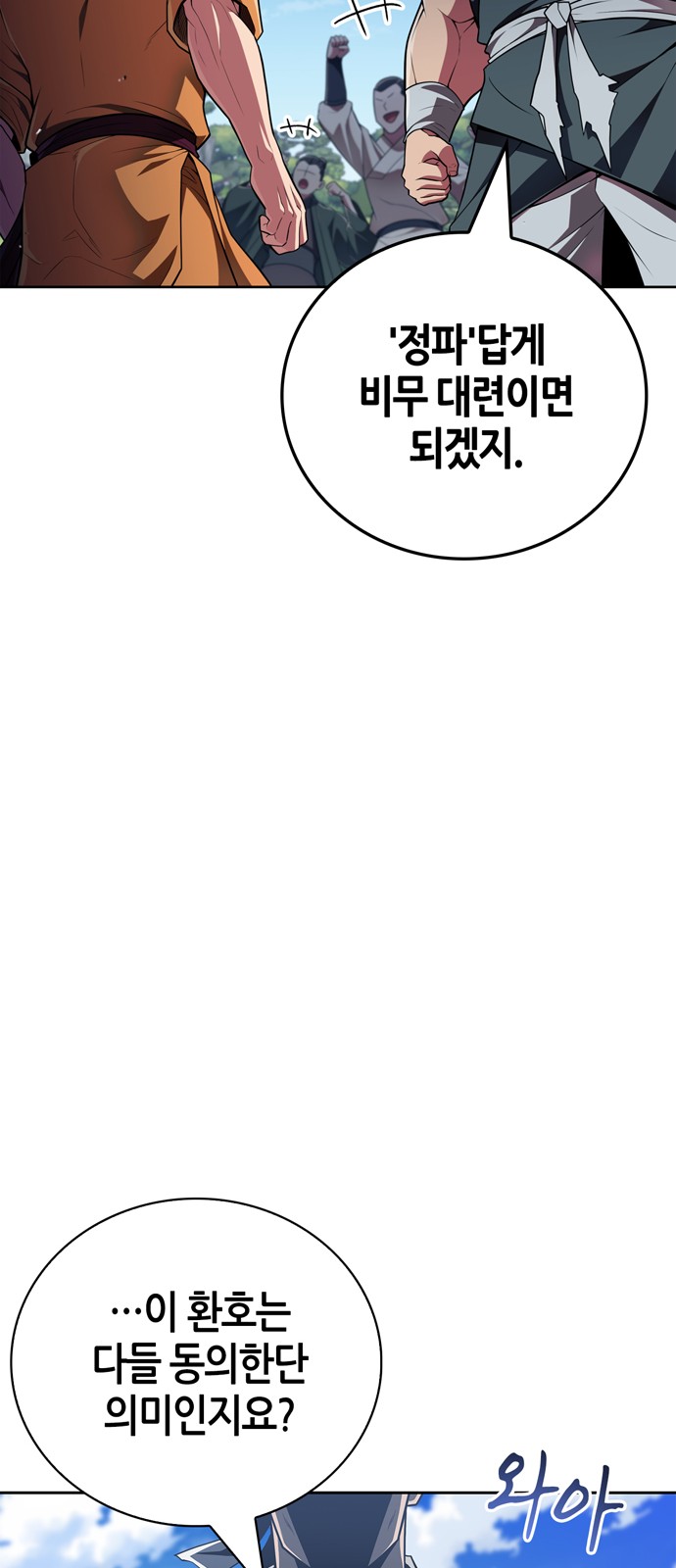 85 페이지