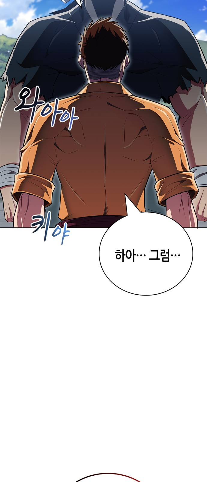 86 페이지
