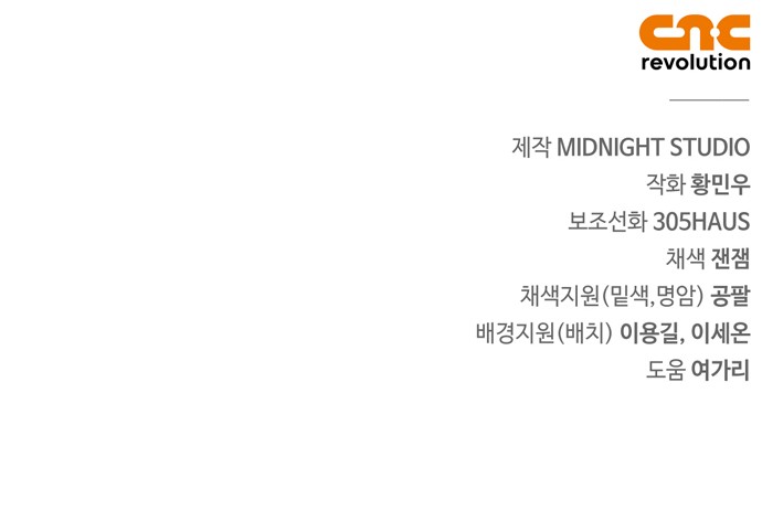 90 페이지