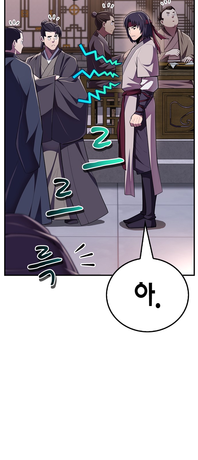 32 페이지