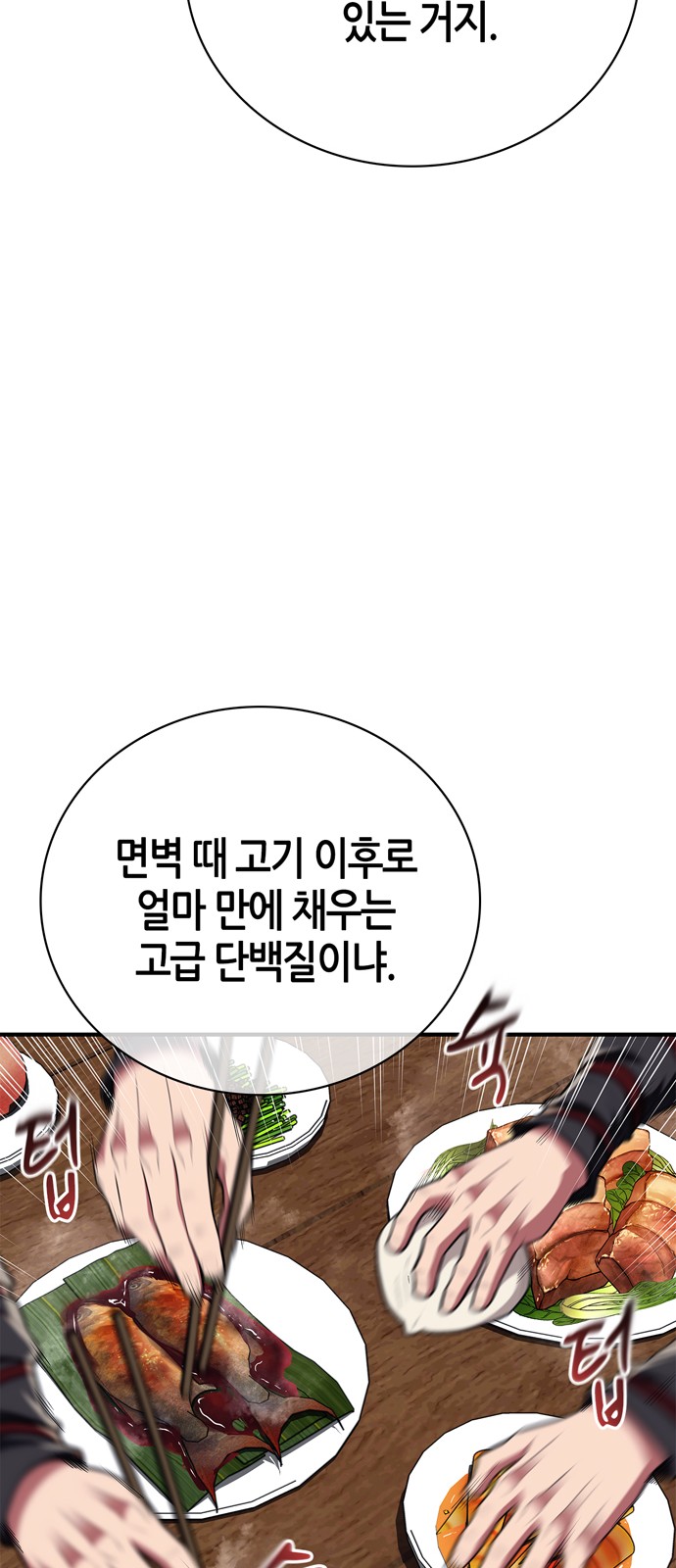 38 페이지