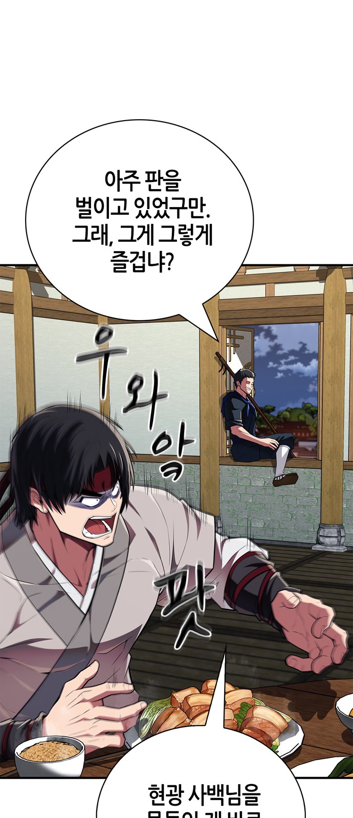 49 페이지