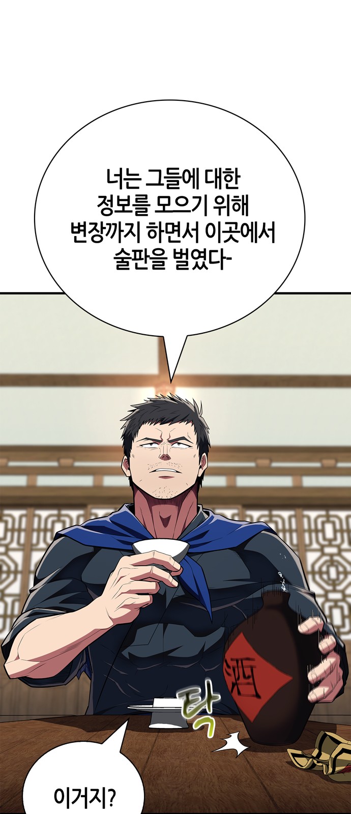 57 페이지