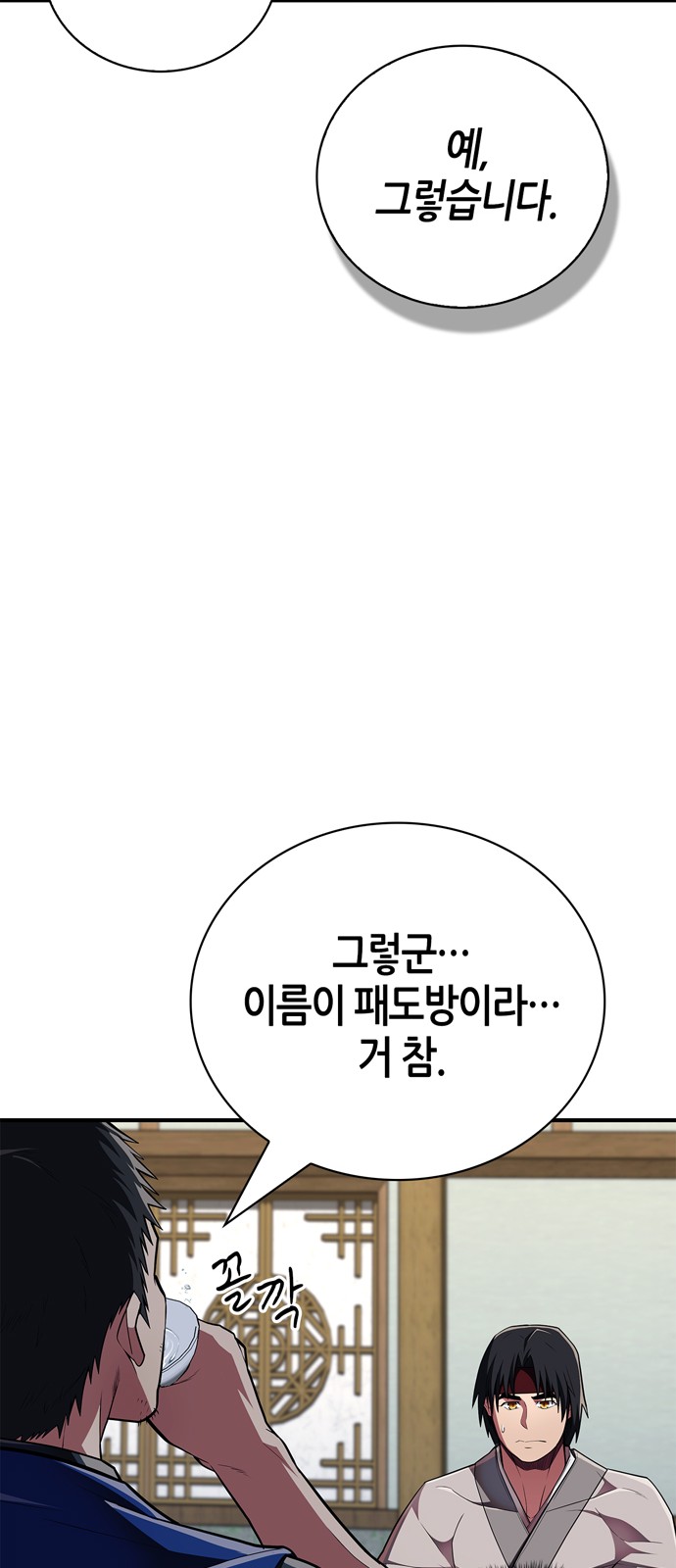 58 페이지